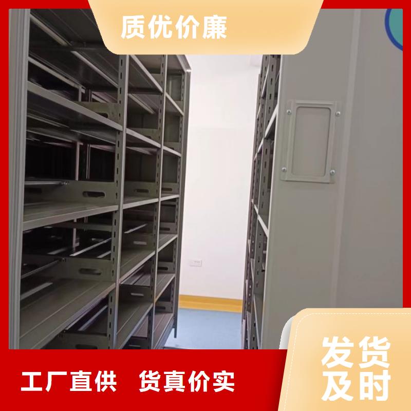 使用说明【泽信】仓储密集柜