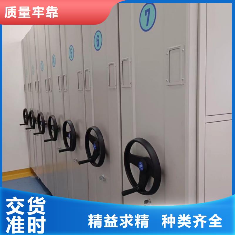 使用说明【泽信】仓储密集柜
