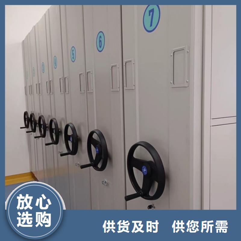 使用说明【泽信】仓储密集柜