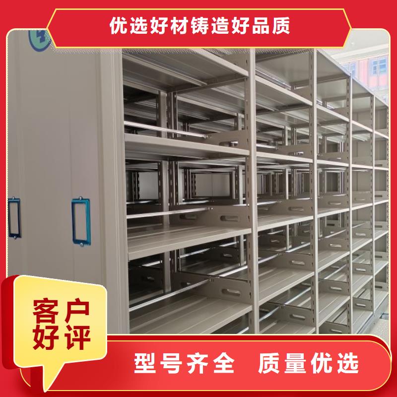 恭候莅临【泽信】档案资料管理密集柜