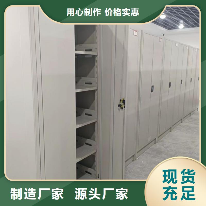 产品的辨别方法【泽信】柱式手动密集架