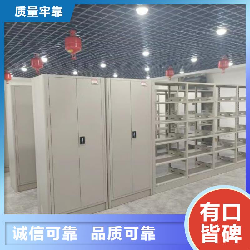 设计新颖【泽信】车辆档案管理密集架