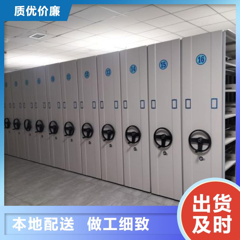 产品的选择和使用秘籍【泽信】档案图纸密集架