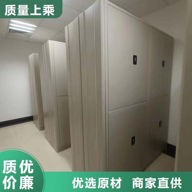 产品的选择和使用秘籍【泽信】档案图纸密集架