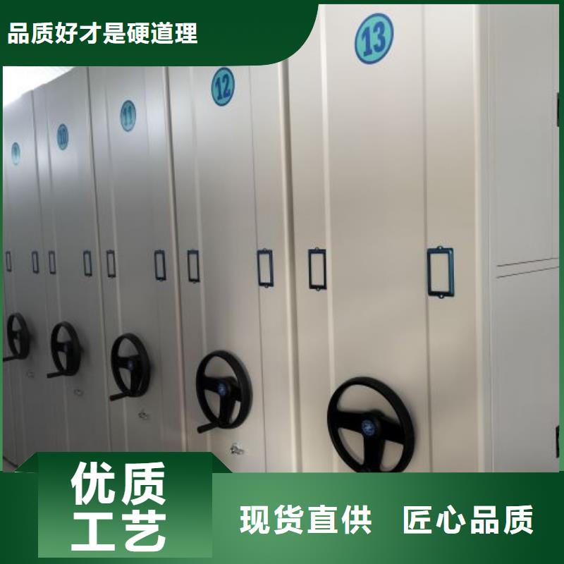 产品的选择和使用秘籍【泽信】档案图纸密集架