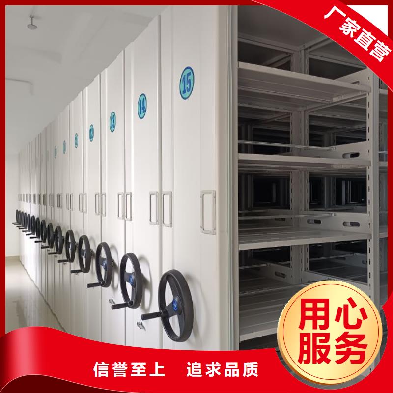 产品的选择和使用秘籍【泽信】档案图纸密集架