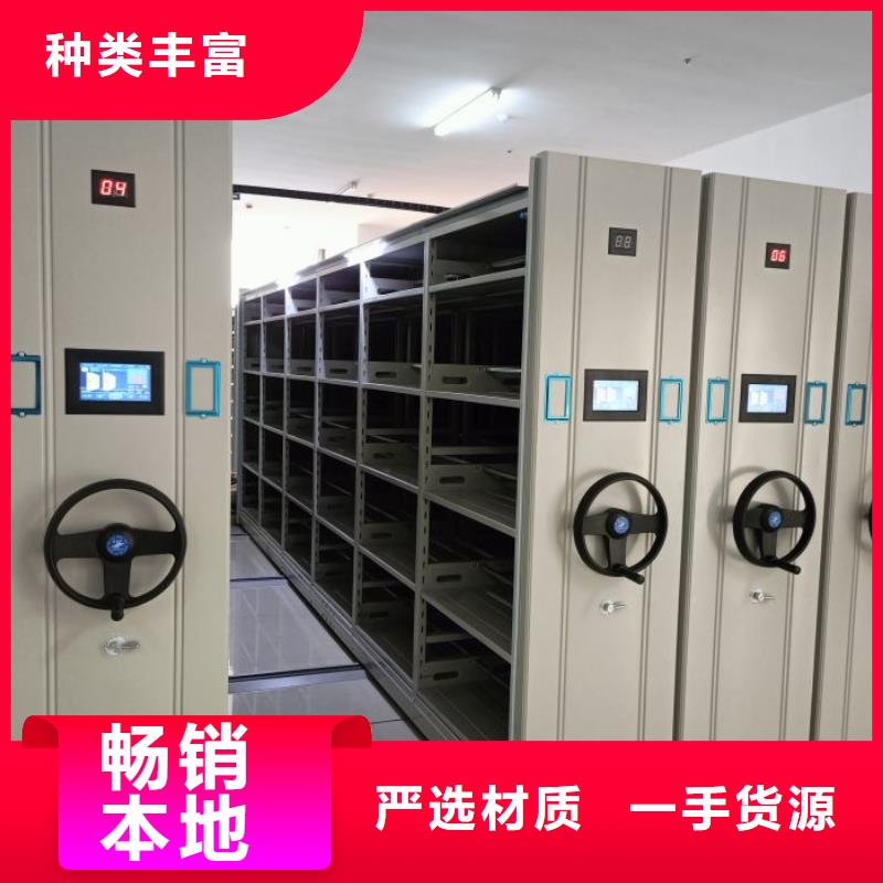 产品的选择和使用秘籍【泽信】档案图纸密集架