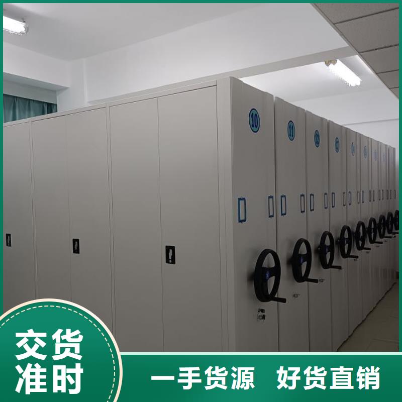 服务客户【泽信】全封闭式密集架