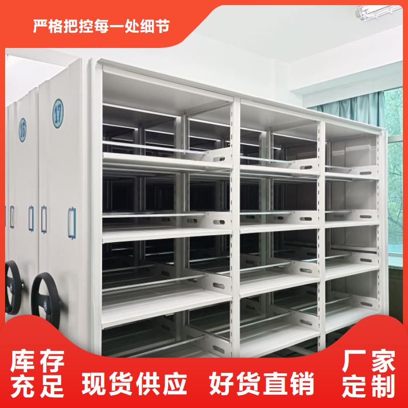 洽谈业务【泽信】档案室五层档案架