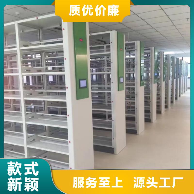哪种好【泽信】活动密集架