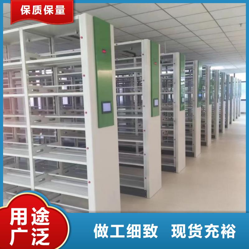 哪种好【泽信】活动密集架