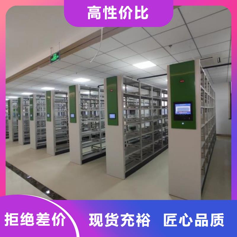 哪种好【泽信】活动密集架