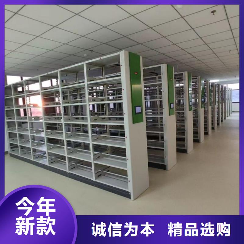 哪种好【泽信】活动密集架