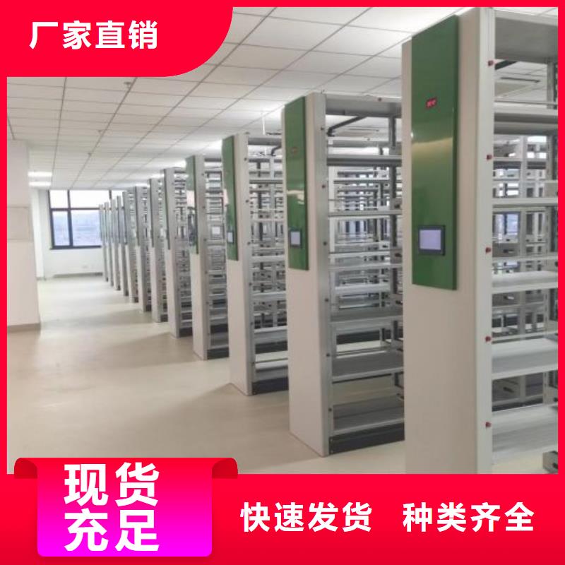 哪种好【泽信】活动密集架