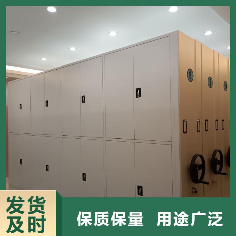 哪种好【泽信】活动密集架