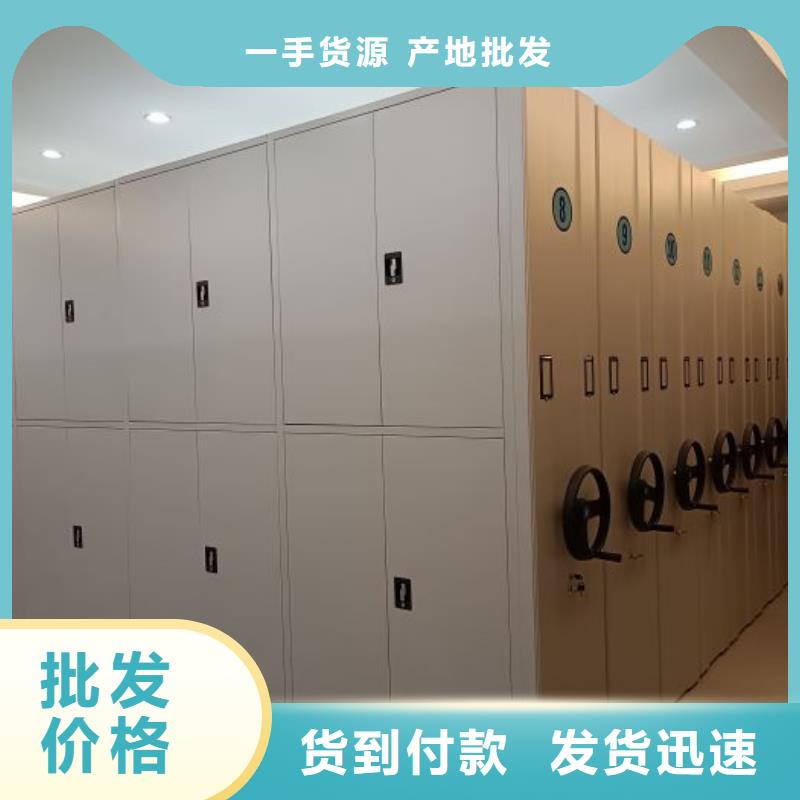哪种好【泽信】活动密集架