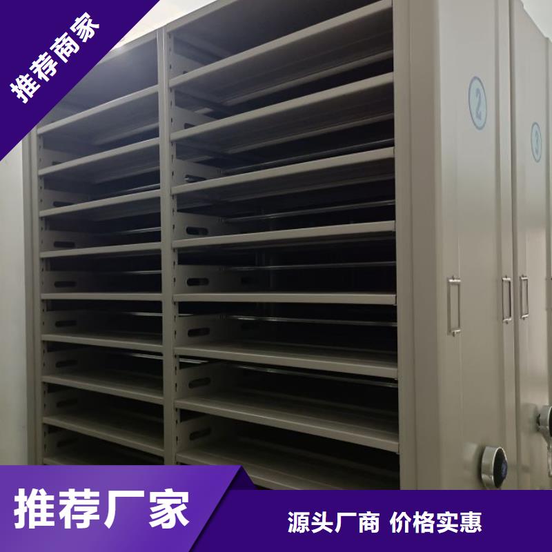 注意事项【泽信】凭证移动密集架