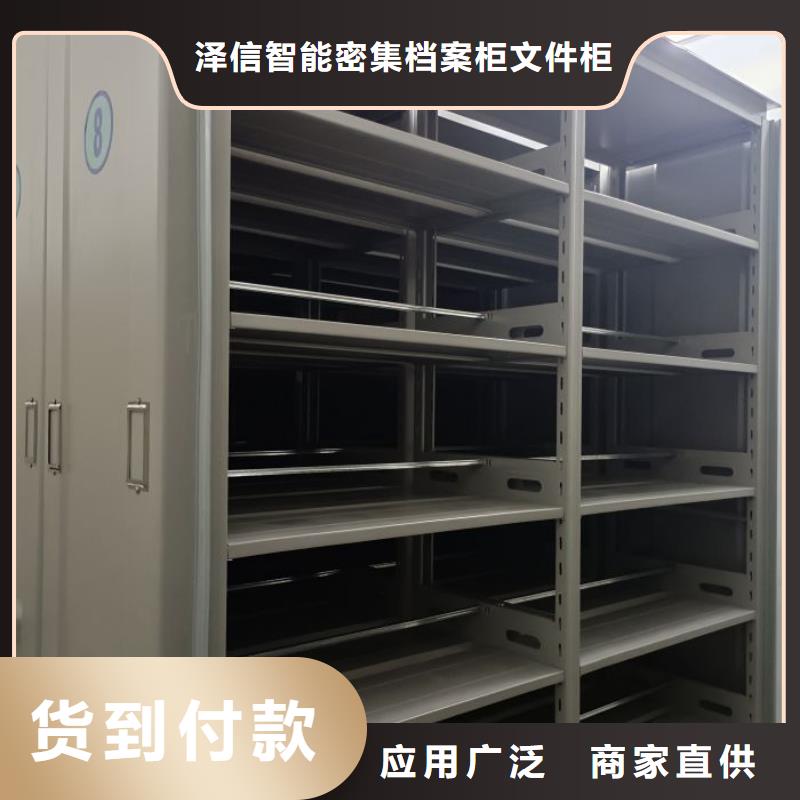 注意事项【泽信】凭证移动密集架