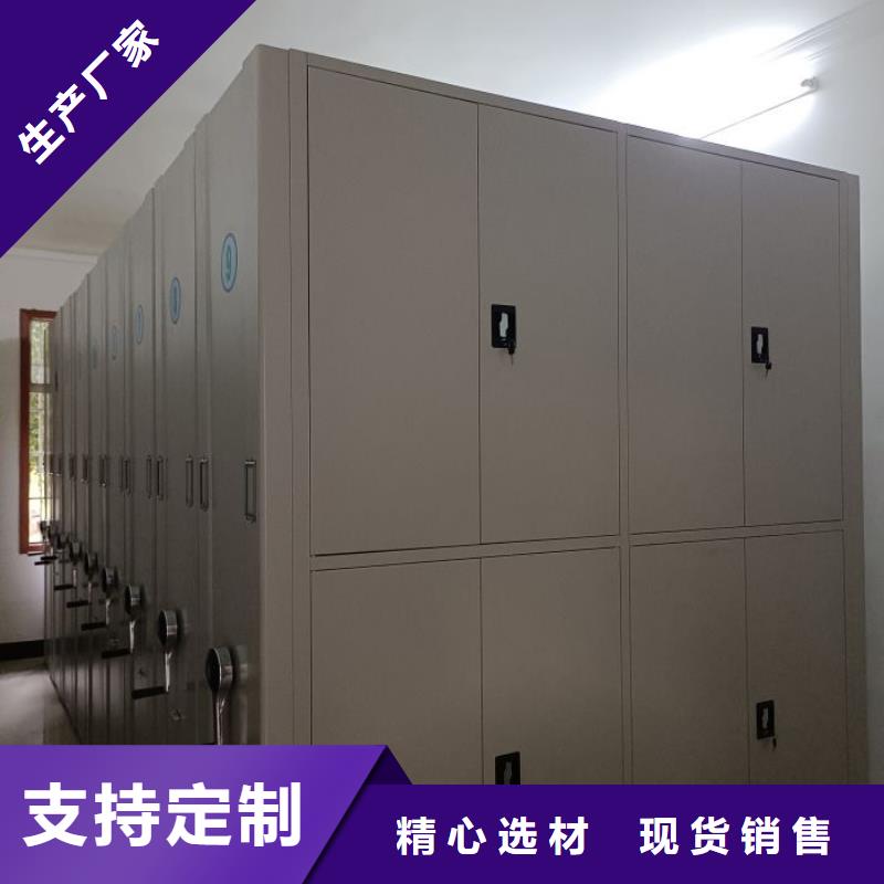 企业列表【泽信】凭证移动密集架