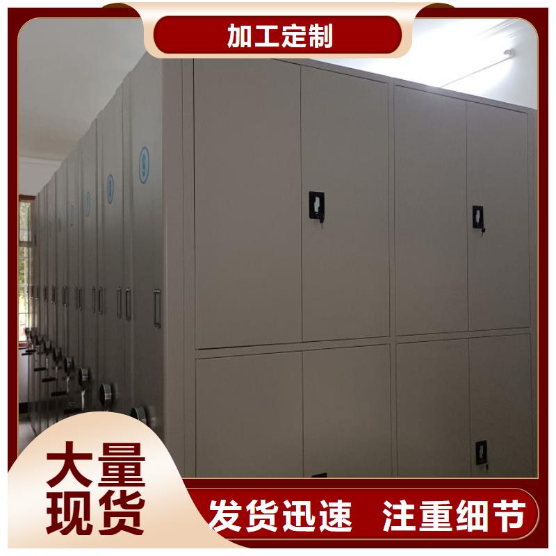 上门维修【泽信】资料室电动密集柜