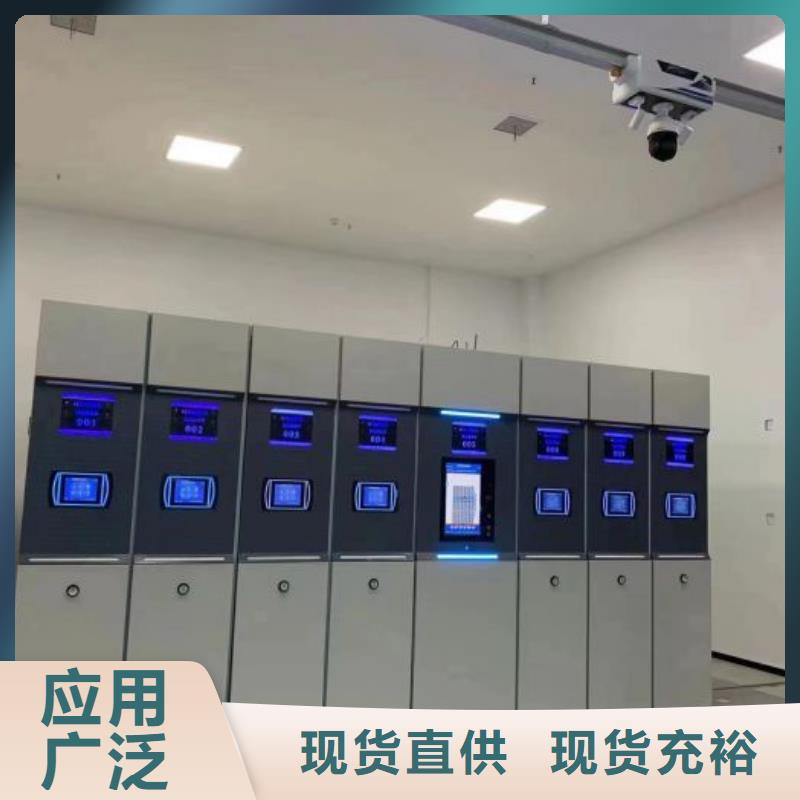 企业列表【泽信】凭证移动密集架