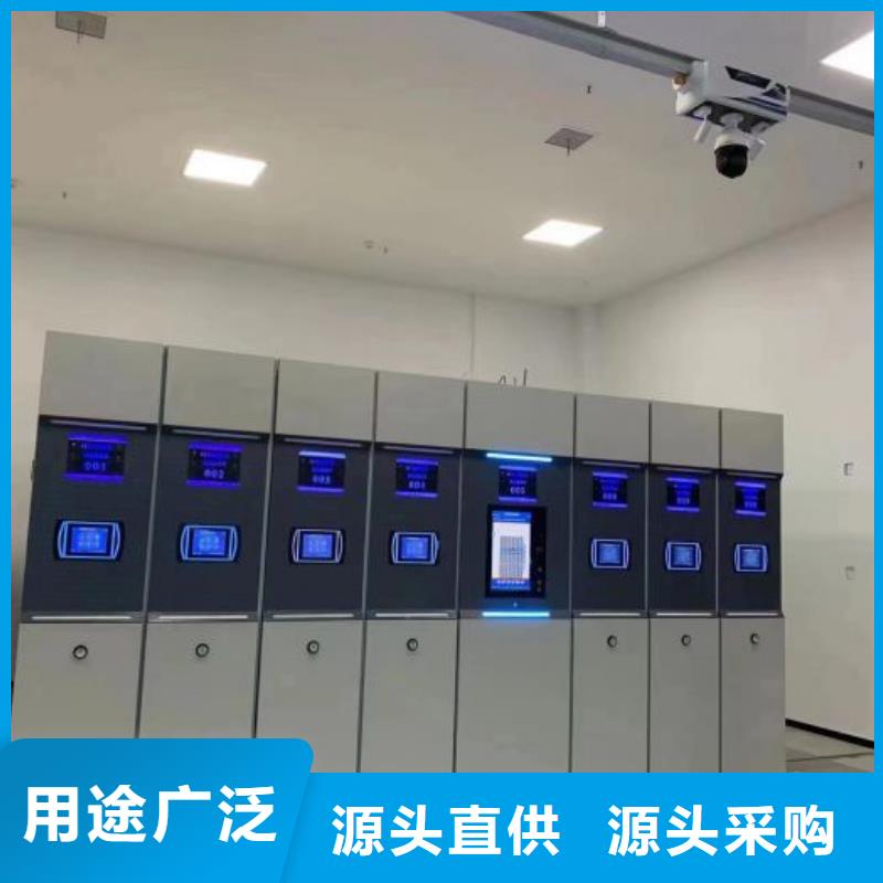 行业营销渠道开发方式【泽信】保密文件柜