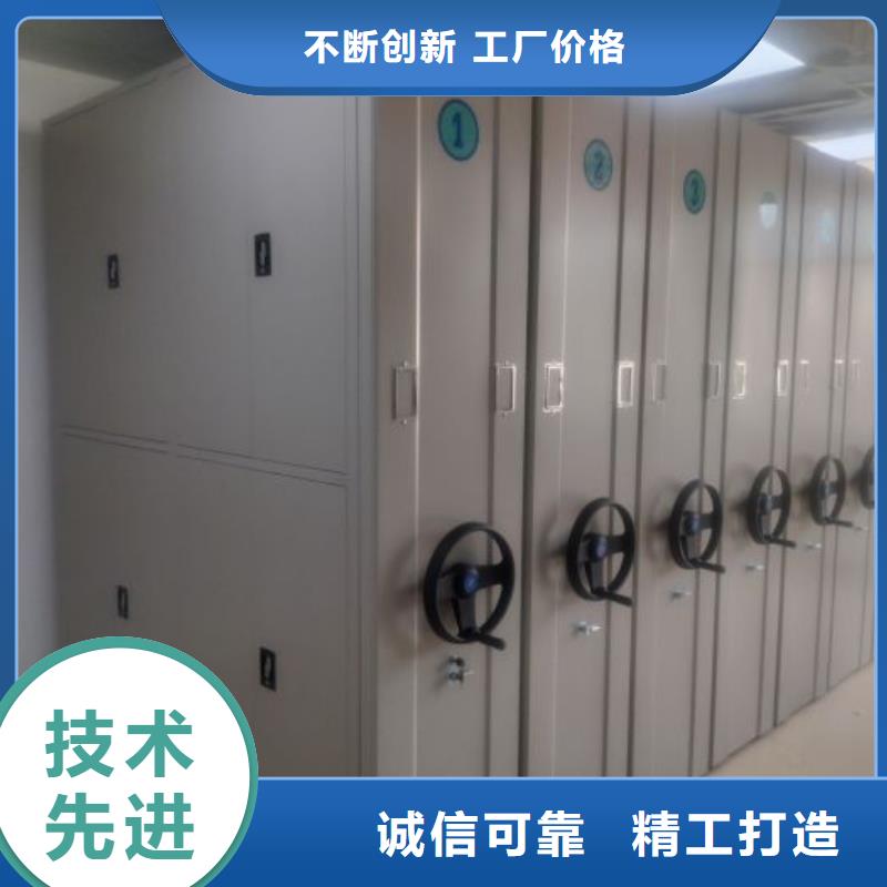 企业列表【泽信】凭证移动密集架