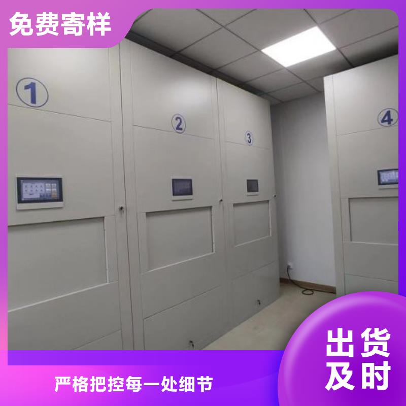 定制批发【泽信】封闭式密集柜