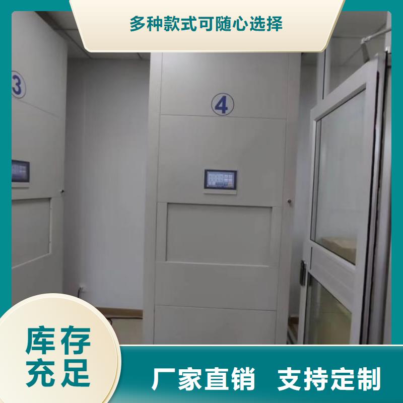 注意事项【泽信】凭证移动密集架