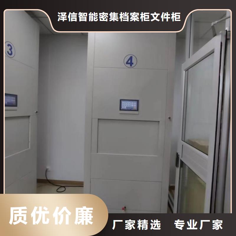 厂家服务【泽信】手摇式密集架
