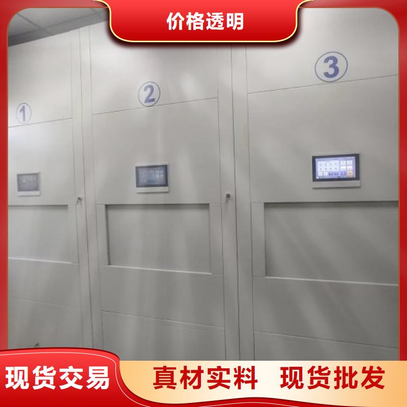 定制批发【泽信】封闭式密集柜
