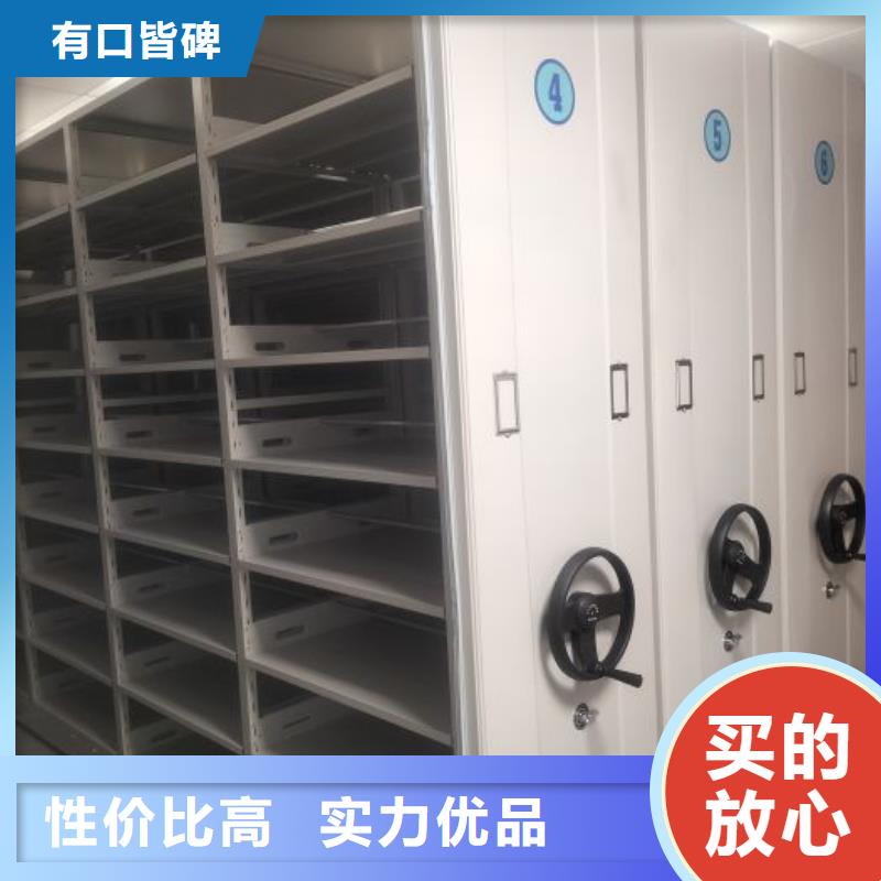 厂家勇敢创造的市场反响【泽信】档案存放密集柜