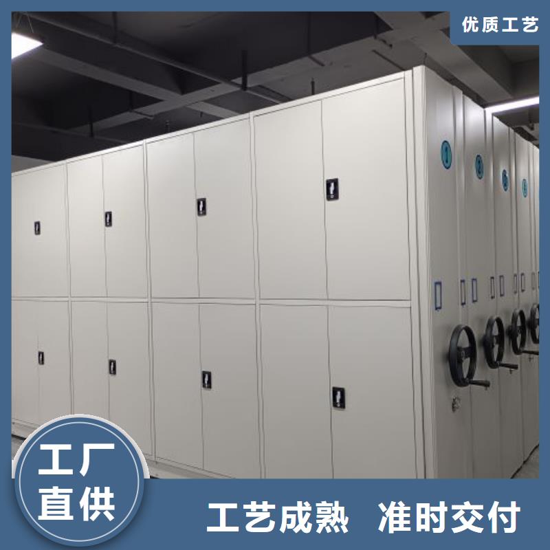 共绘精彩【泽信】移动档案橱