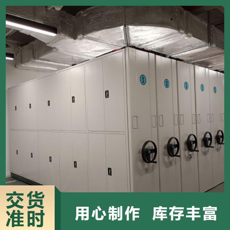 共绘精彩【泽信】移动档案橱