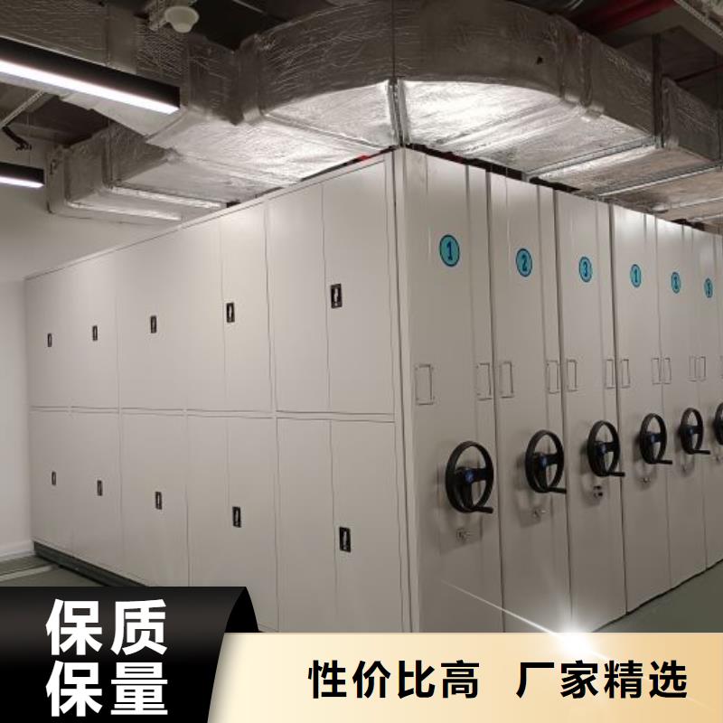 厂家供应【泽信】全封闭移动档案架