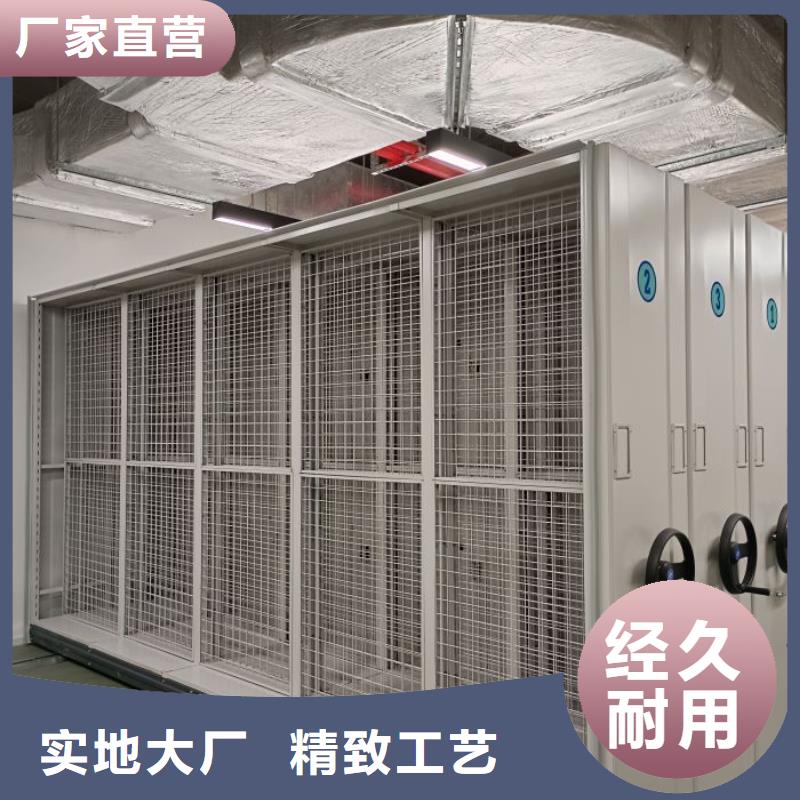 共绘精彩【泽信】移动档案橱