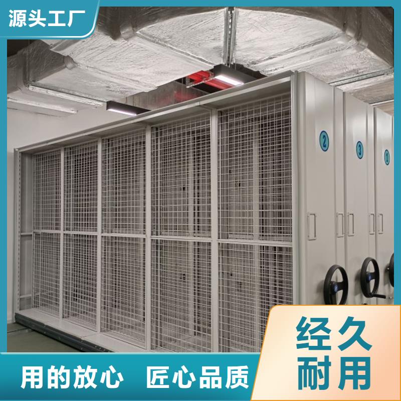 厂家供应【泽信】全封闭移动档案架
