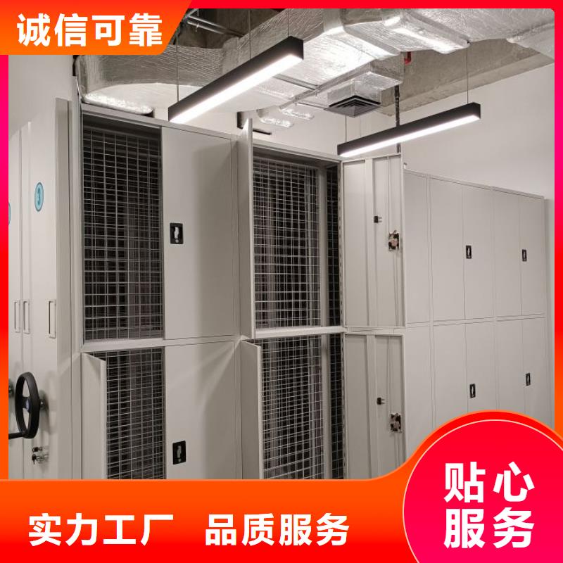 追求至善【泽信】手电动密集架