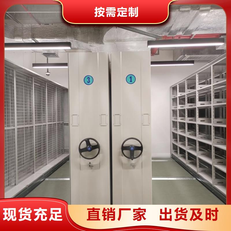 追求至善【泽信】手电动密集架