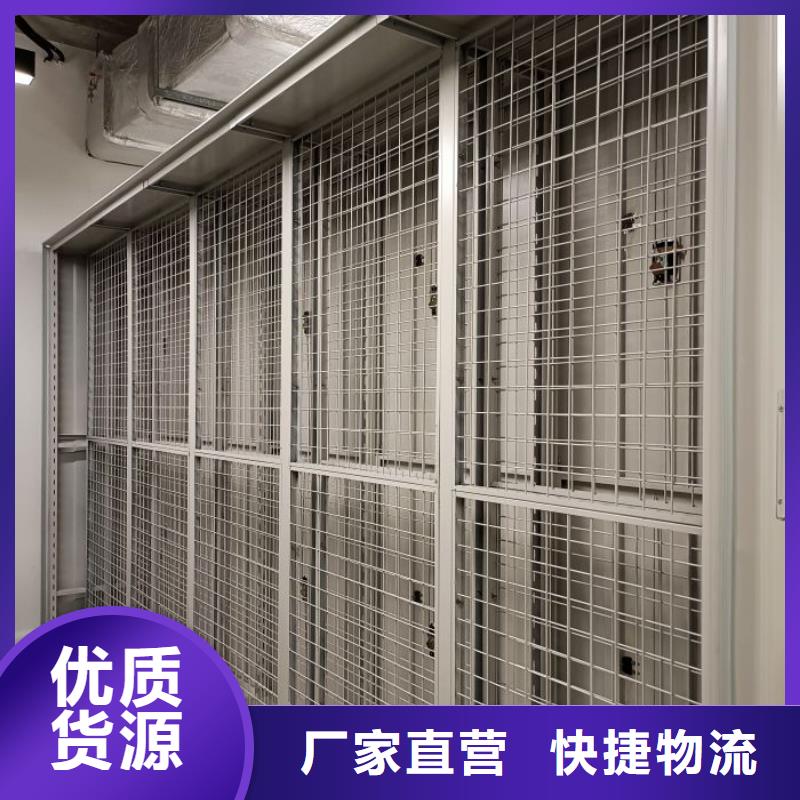 追求至善【泽信】手电动密集架