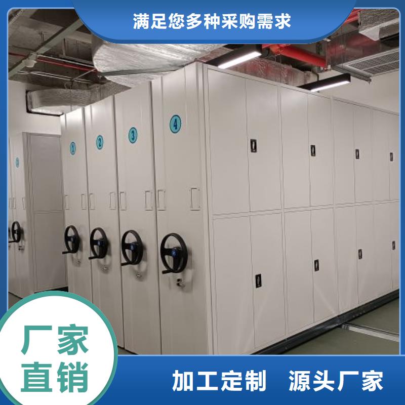 共绘精彩【泽信】移动档案橱