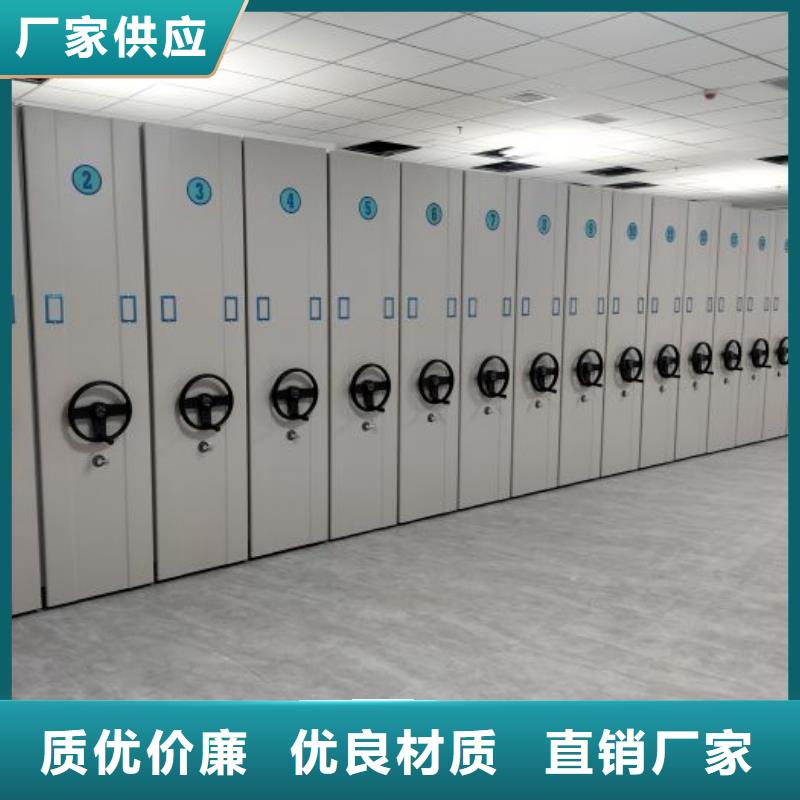 坦诚以待【泽信】移动钢板密集架