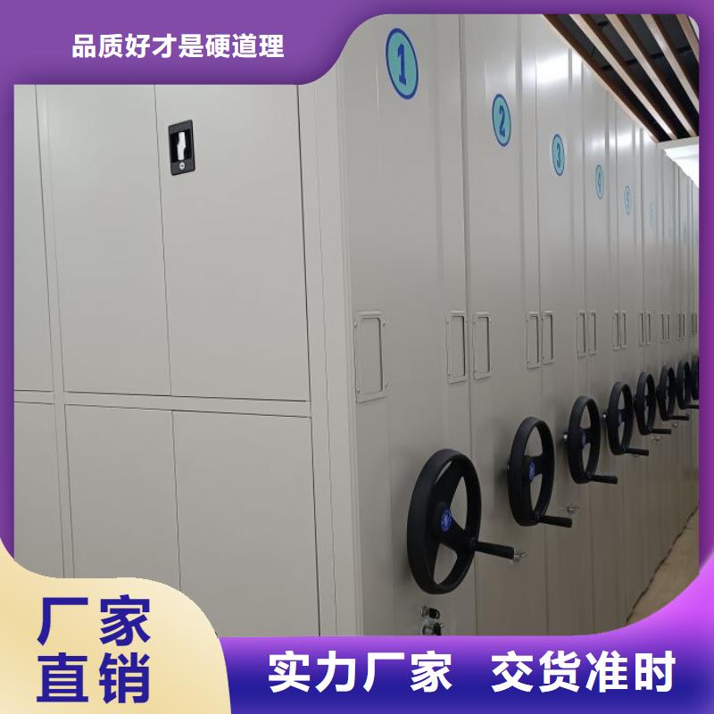 相关信息【泽信】全封闭式密集柜