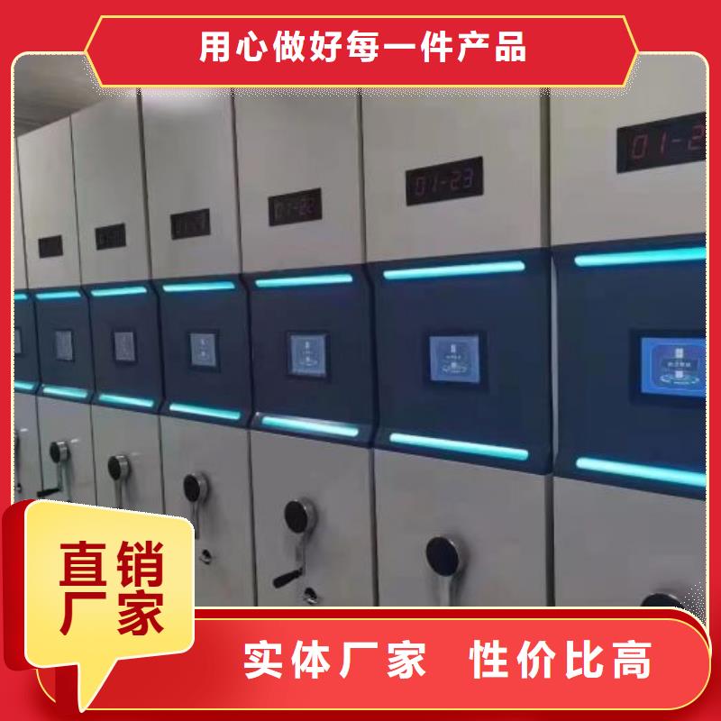 在线咨询【泽信】半封闭式移动密集架