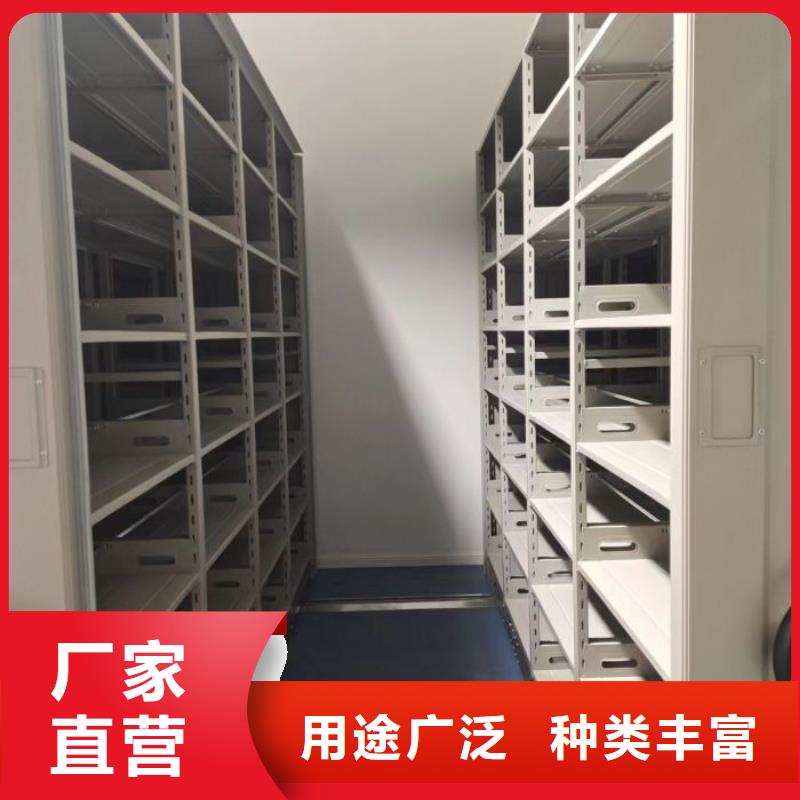 在线咨询【泽信】半封闭式移动密集架