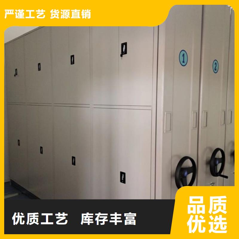 在线咨询【泽信】半封闭式移动密集架
