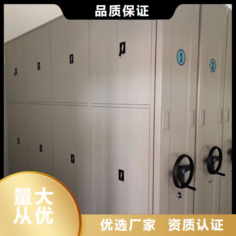 在线咨询【泽信】半封闭式移动密集架