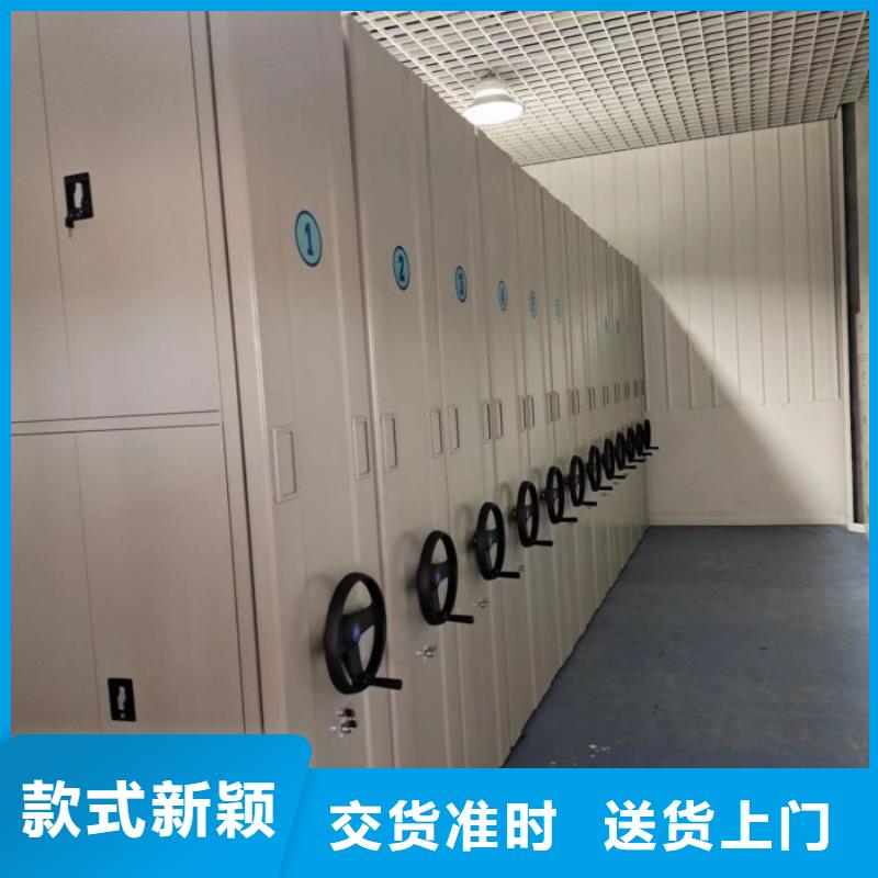 在线咨询【泽信】半封闭式移动密集架