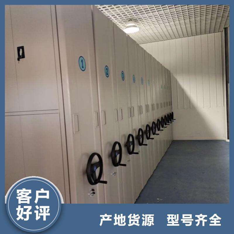 在线咨询【泽信】半封闭式移动密集架