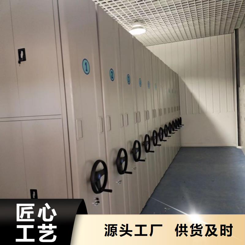 顾客至上【泽信】移动式密集档案橱